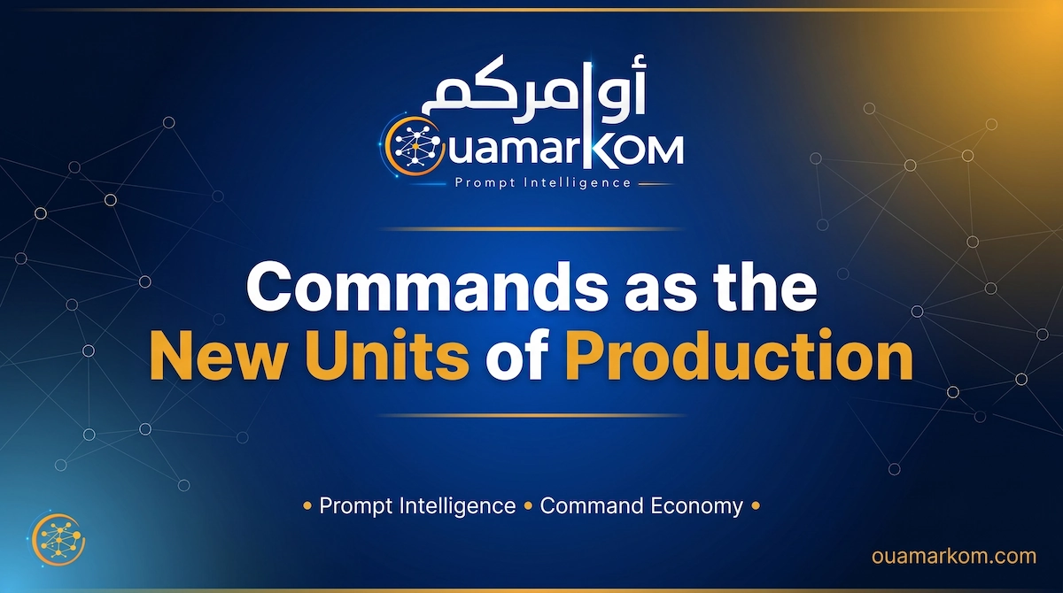 Commands as the New Units of Production