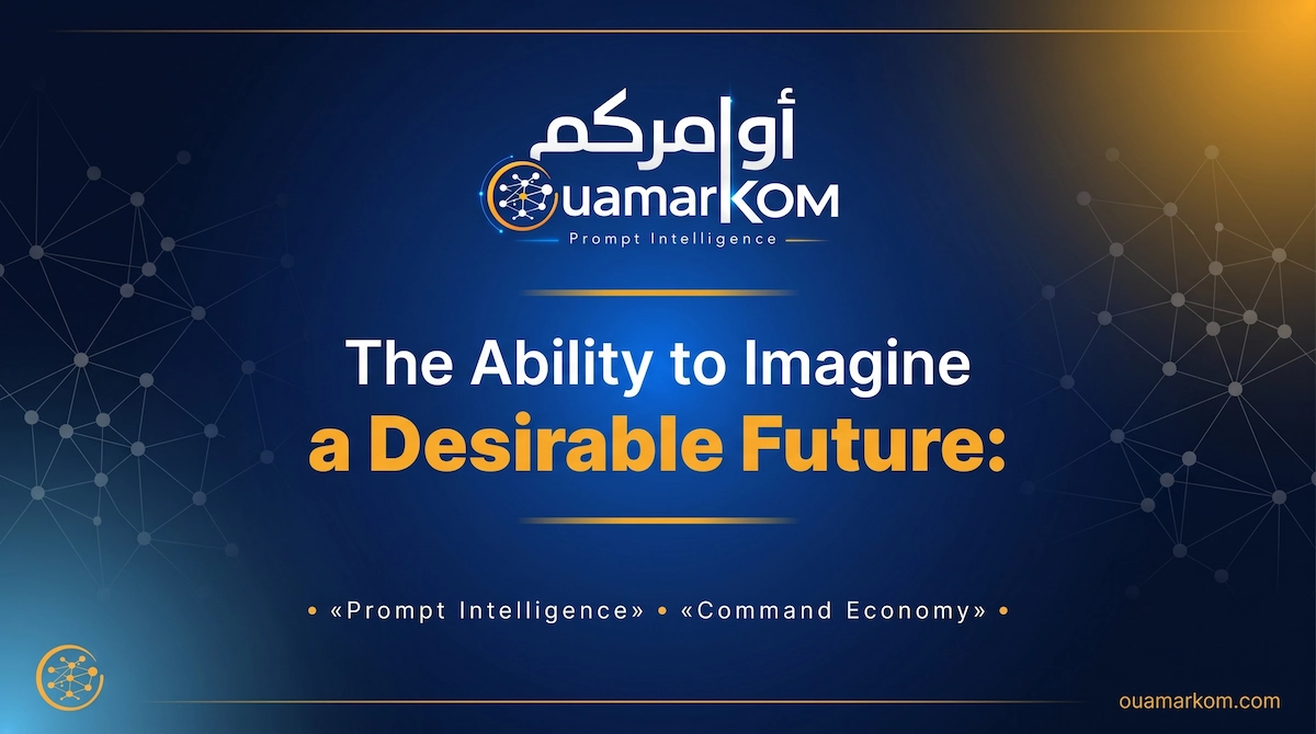The Ability to Imagine a Desirable Future: The Most Valuable Economic Asset in the Age of Artificial Intelligence