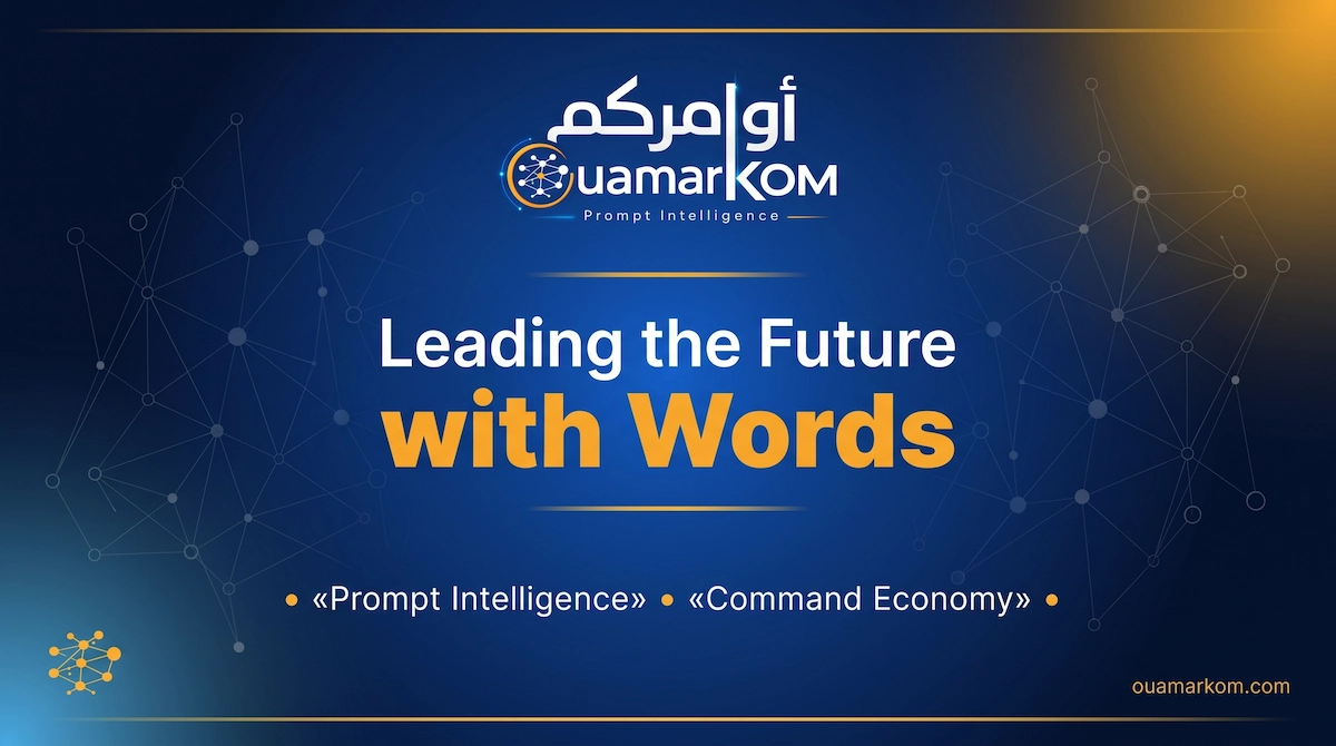 Leading the Future with Words: How Language Is Becoming the Most Valuable Economic Asset in the Age of Artificial Intelligence