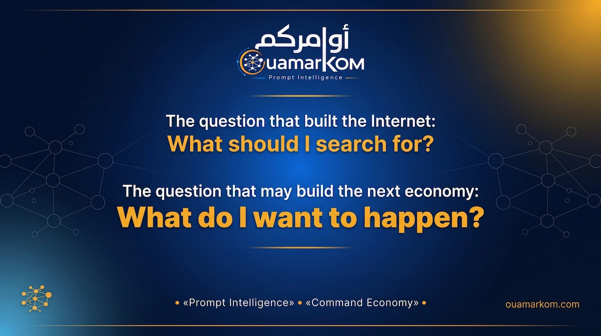 The Command Economy: From Search to Execution