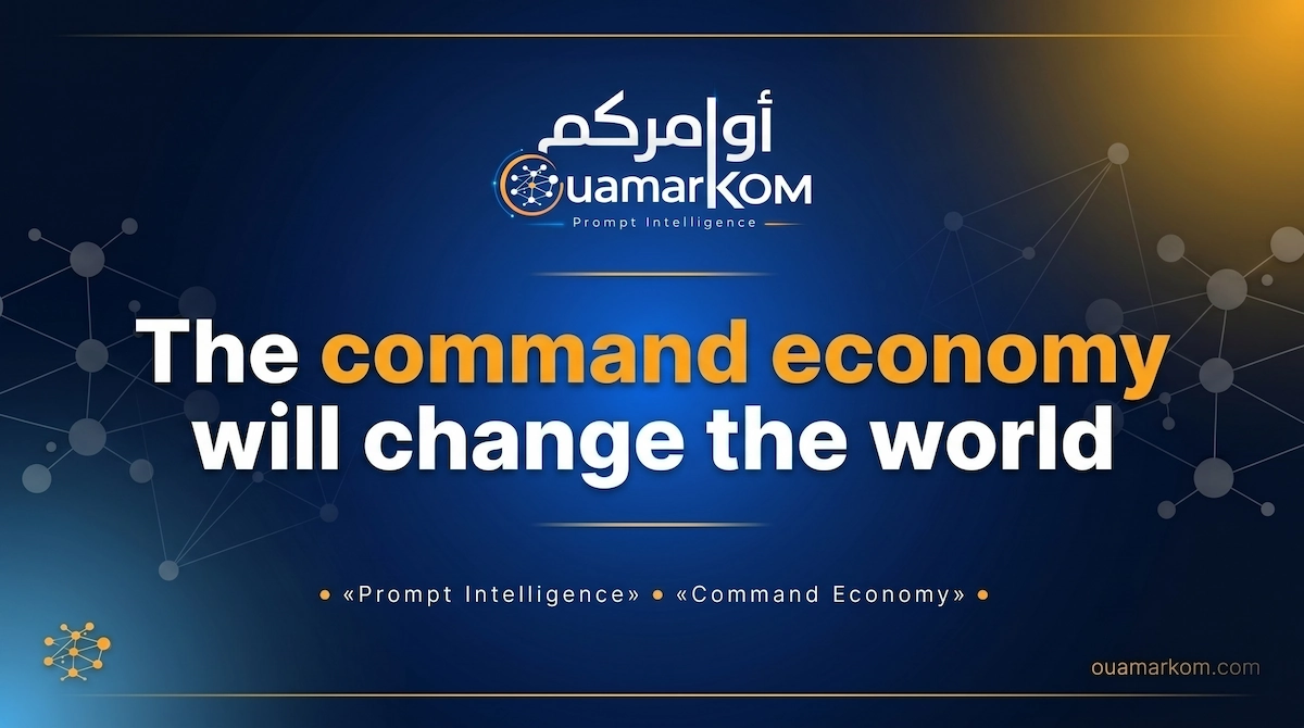 The Rise of the Command Economy and AI Execution Networks